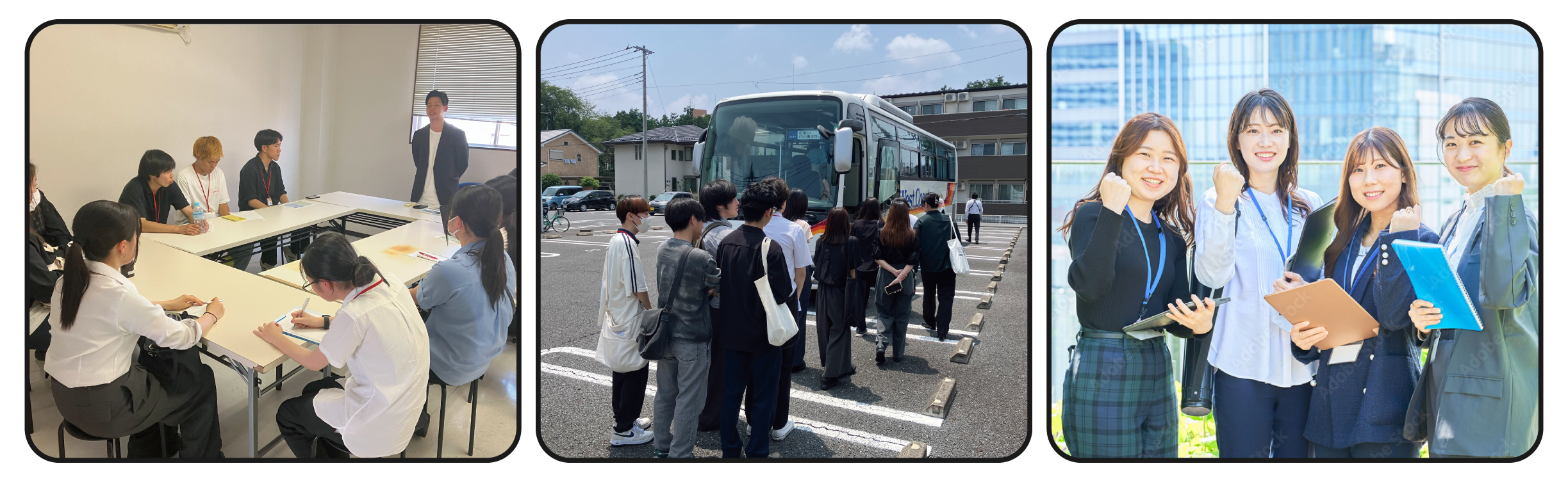 オープンカンパニー体験会