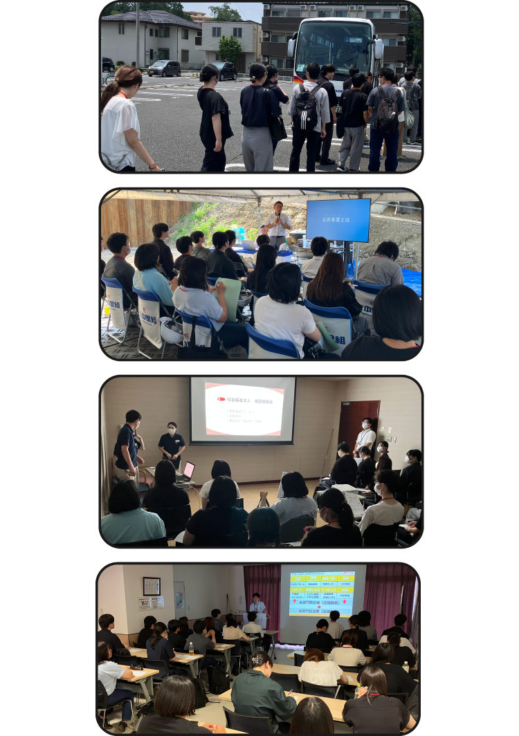基礎講座